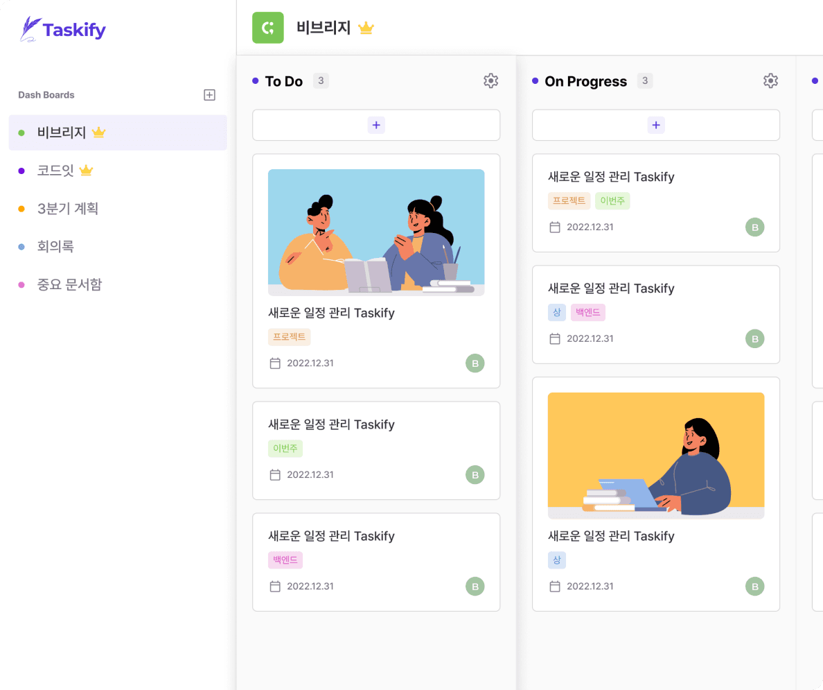 우선순위 관리 예시